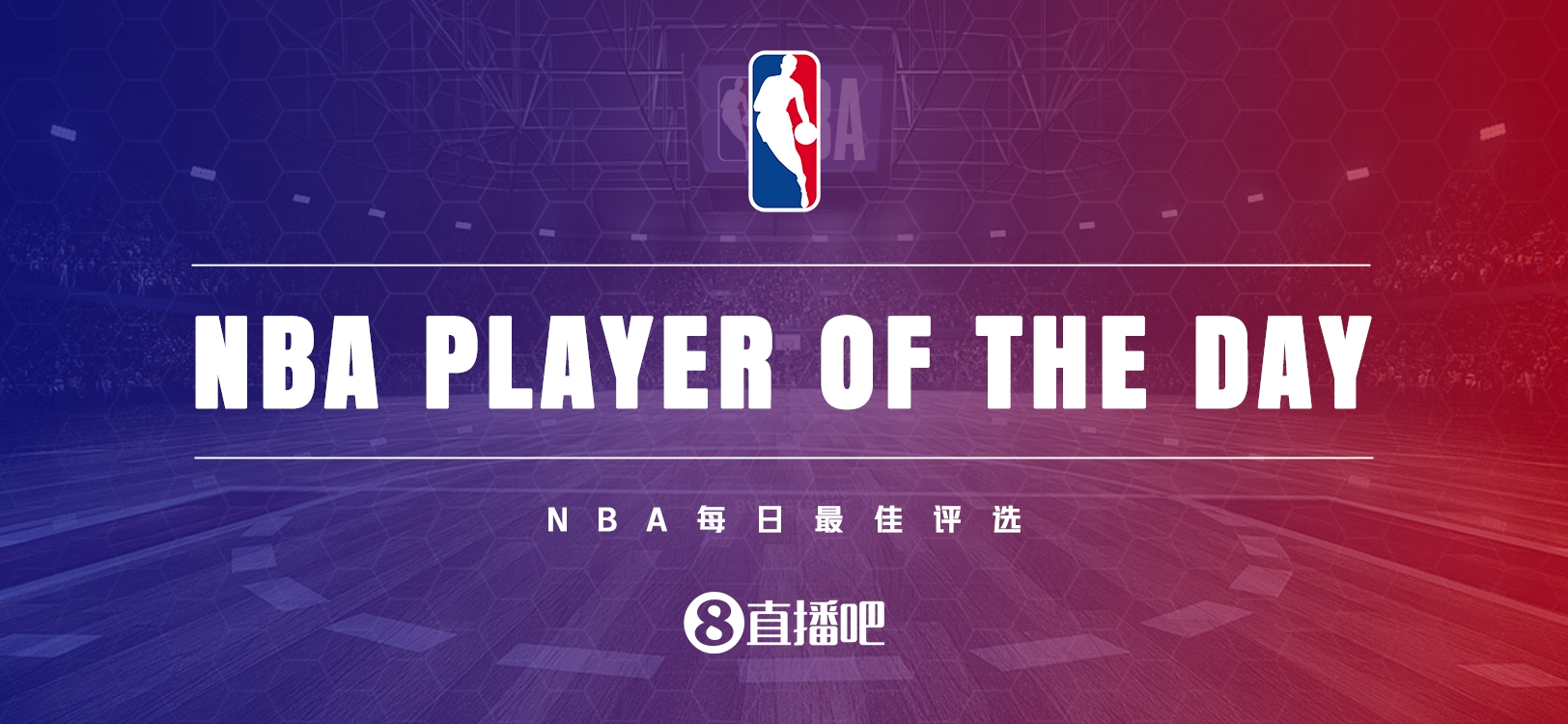 【直播吧評選】10月28日NBA最佳球員：祖巴茨！