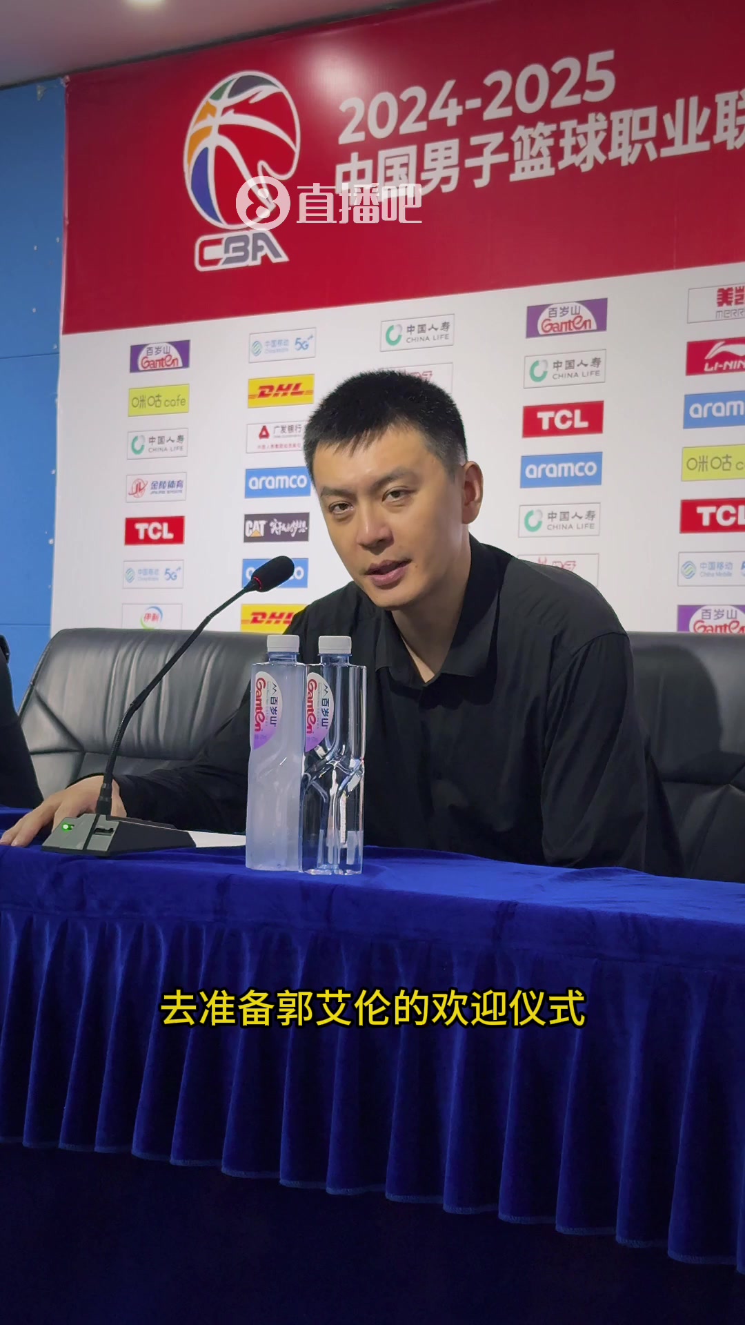 楊鳴談郭艾倫重回遼寧主場:功勛回家 俱樂部在準(zhǔn)備隆重的歡迎儀式