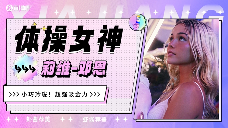 蝦醬薦美