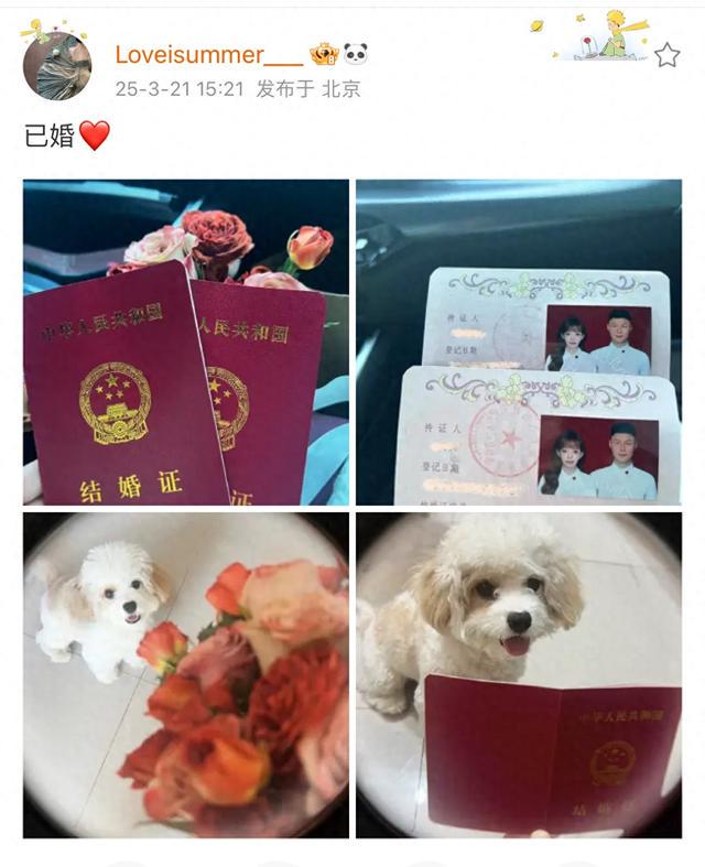 恭喜國安球員方昊的愛人曬結(jié)婚證：已婚??