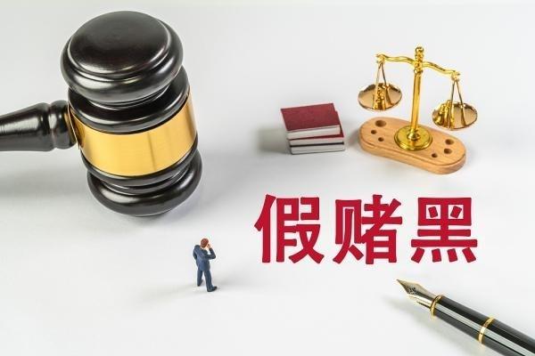 網(wǎng)傳判決書：秦升介紹左祿博和朱宏興認(rèn)識，并幫助他們賭球