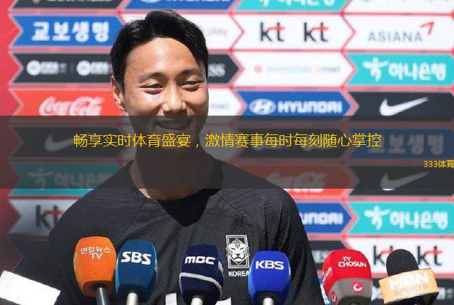 暢享實(shí)時(shí)體育盛宴，激情賽事每時(shí)每刻隨心掌控